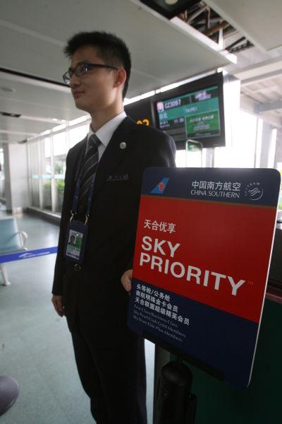 Special sign for China southern airlines